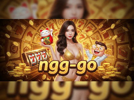 ngg-go ทางเข้า